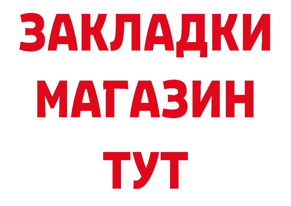 Что такое наркотики сайты даркнета как зайти Можайск