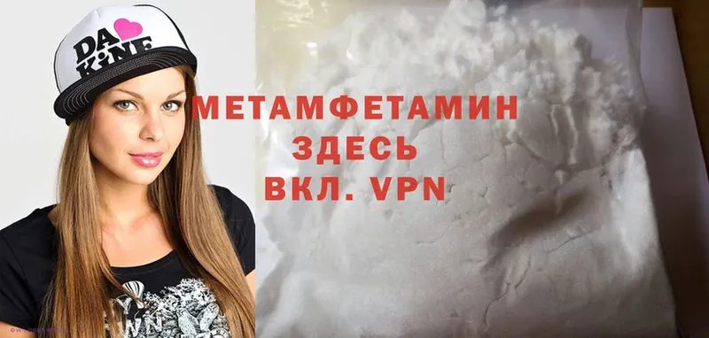 МЕТАМФЕТАМИН витя  Можайск 